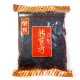 Elegant Flower Brand Black Sesame Seed 200g